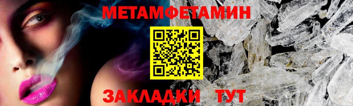 Amphetamine 98% Мурманск