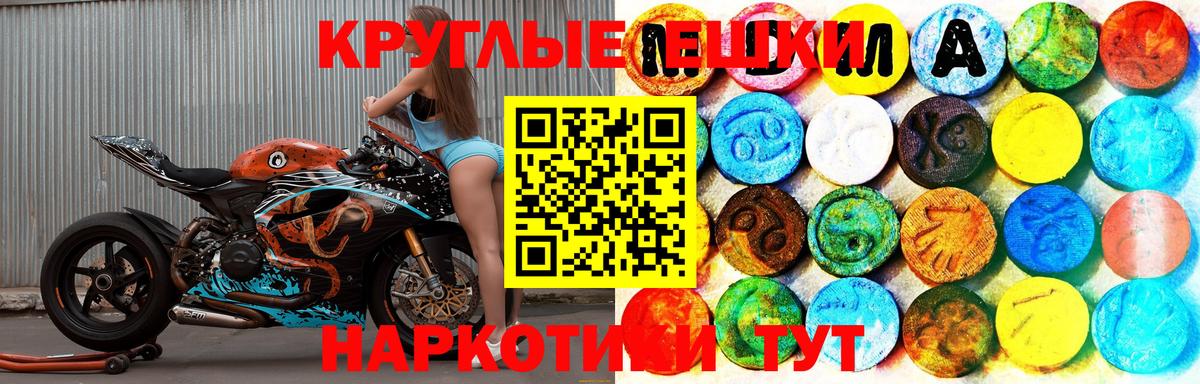 Ecstasy louis Vuitton Мурманск