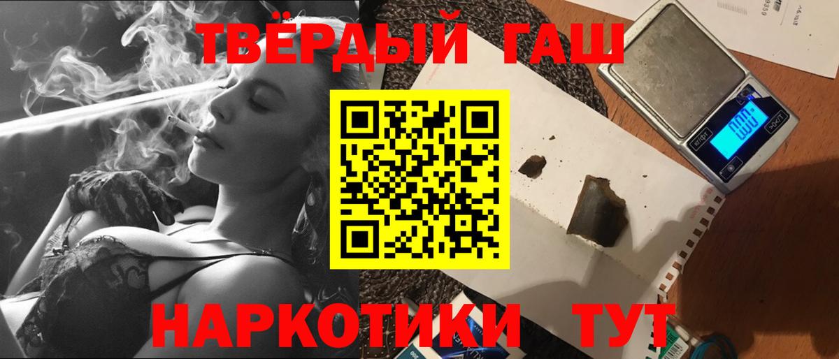 Мурманск  Гашиш hashish  хочу наркоту  Вход с VPN 