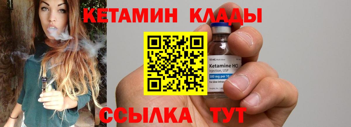 MEGA ссылка  Кетамин ketamine  Вход с VPN  Мурманск 