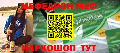 стаф Гусиноозёрск