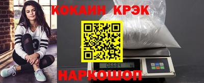 стаф Гусиноозёрск
