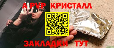 МДМА Гусь-Хрустальный