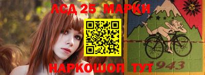 MESCALINE Гусев