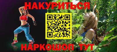 MESCALINE Гусев