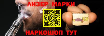 стаф Гусиноозёрск