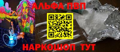 стаф Гусиноозёрск