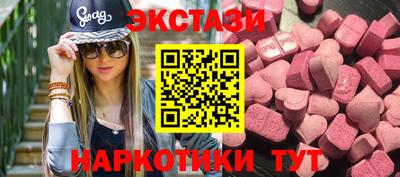 MESCALINE Гусев