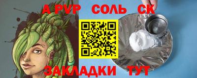 MESCALINE Гусев