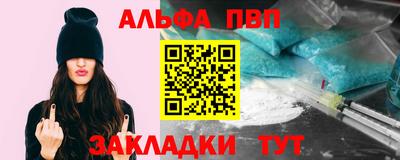стаф Гусиноозёрск