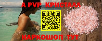 МДМА Гусь-Хрустальный