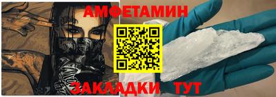 стаф Гусиноозёрск