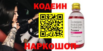 MESCALINE Гусев