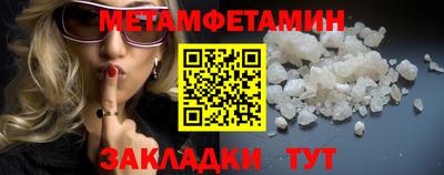 МДМА Гусь-Хрустальный