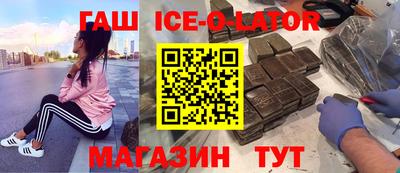 MESCALINE Гусев