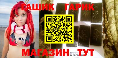 стаф Гусиноозёрск