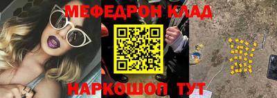 стаф Гусиноозёрск