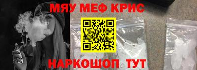 стаф Гусиноозёрск