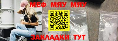 МДМА Гусь-Хрустальный