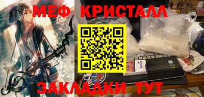 MESCALINE Гусев