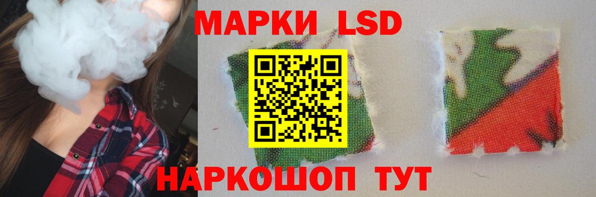 hydra как зайти  Вход с VPN  LSD-25 экстази  Мурманск  Лсд 25 экстази кислота  Лсд 25 экстази кислота 