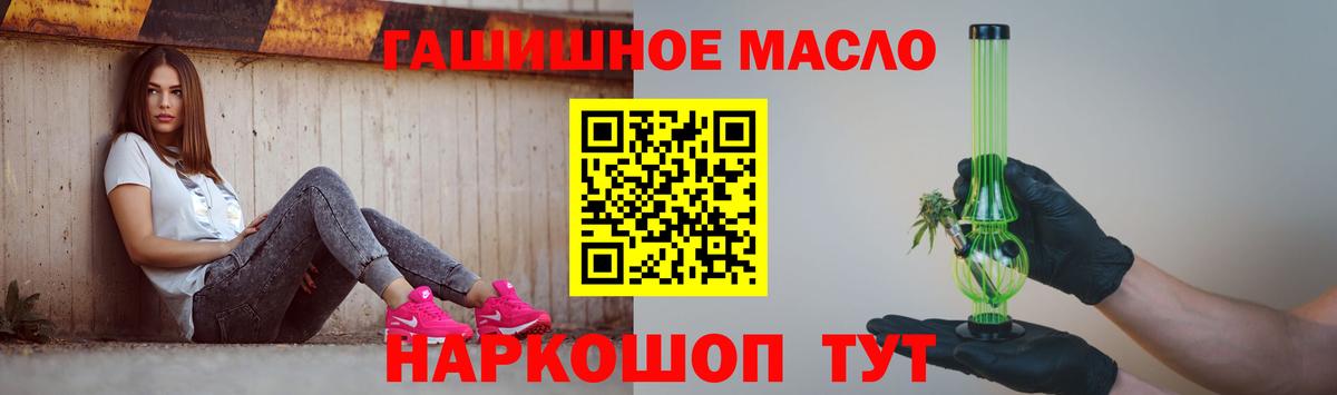ТГК вейп с тгк  Вход с VPN  ТГК вейп с тгк  Мурманск 