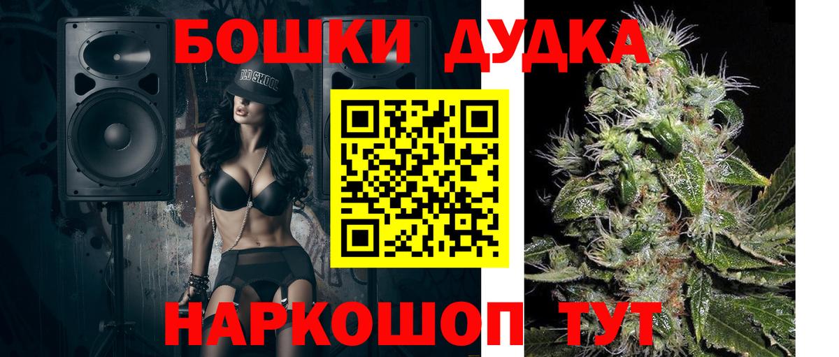 Мурманск  Шишки марихуана марихуана  Вход с VPN  Бошки Шишки Bruce Banner  Шишки марихуана индика 