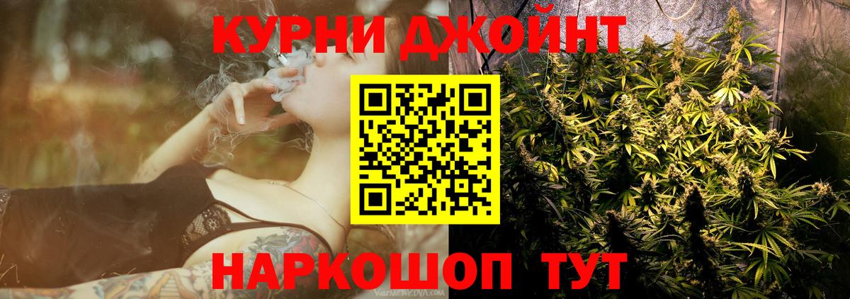 МАРИХУАНА  Мурманск  Codein  МЕФ кристаллы  COCAIN  Вход с VPN 